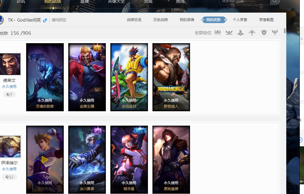 而老崔的球 而老崔的球